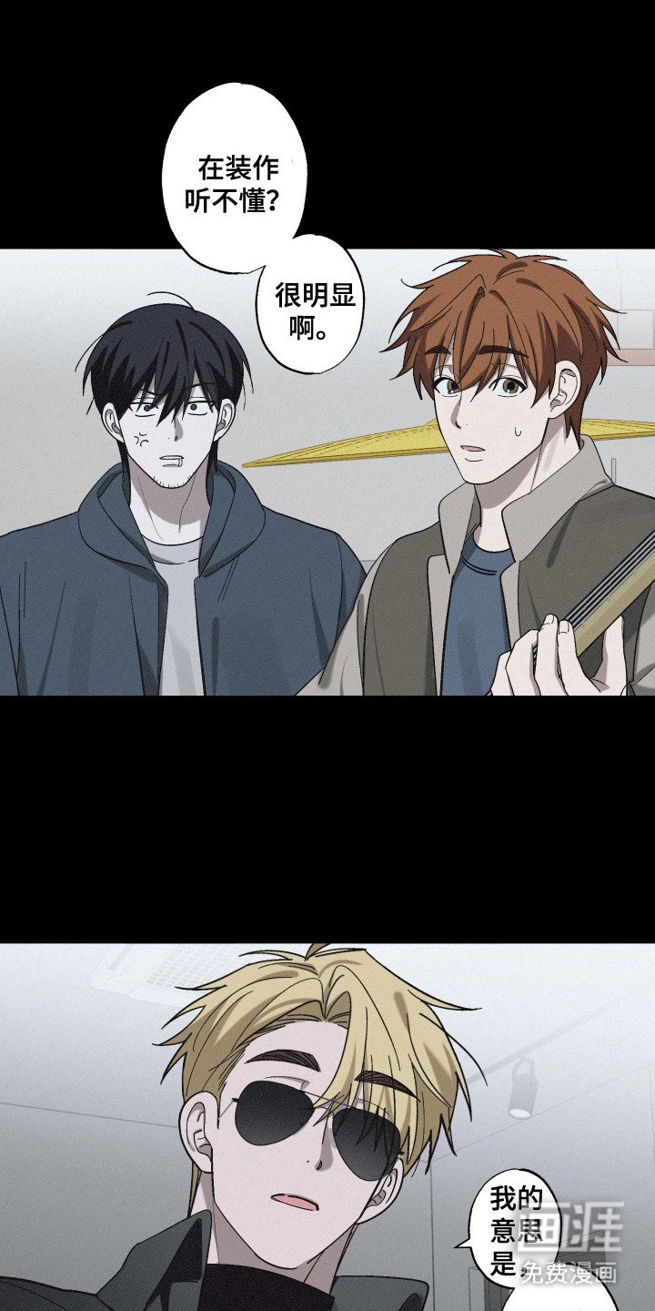 第15章：像变了个人