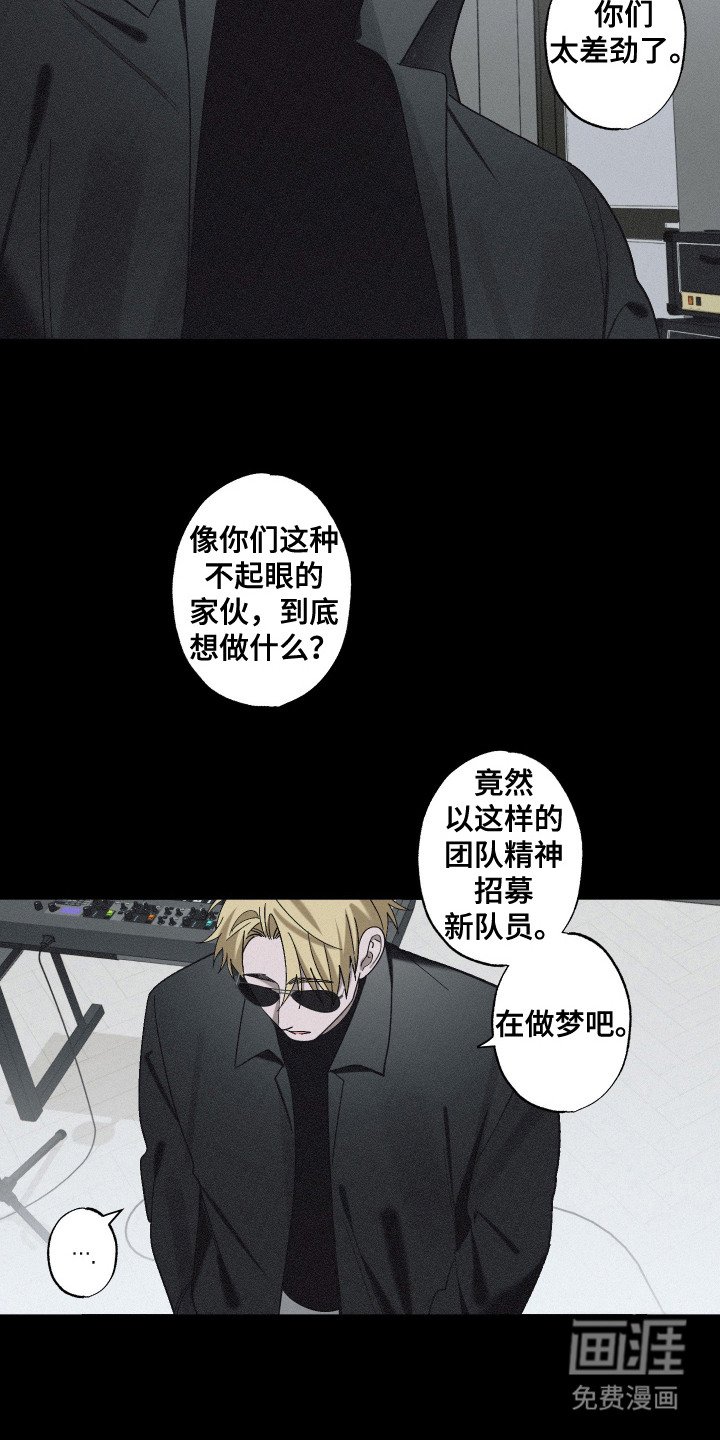 第15章：像变了个人