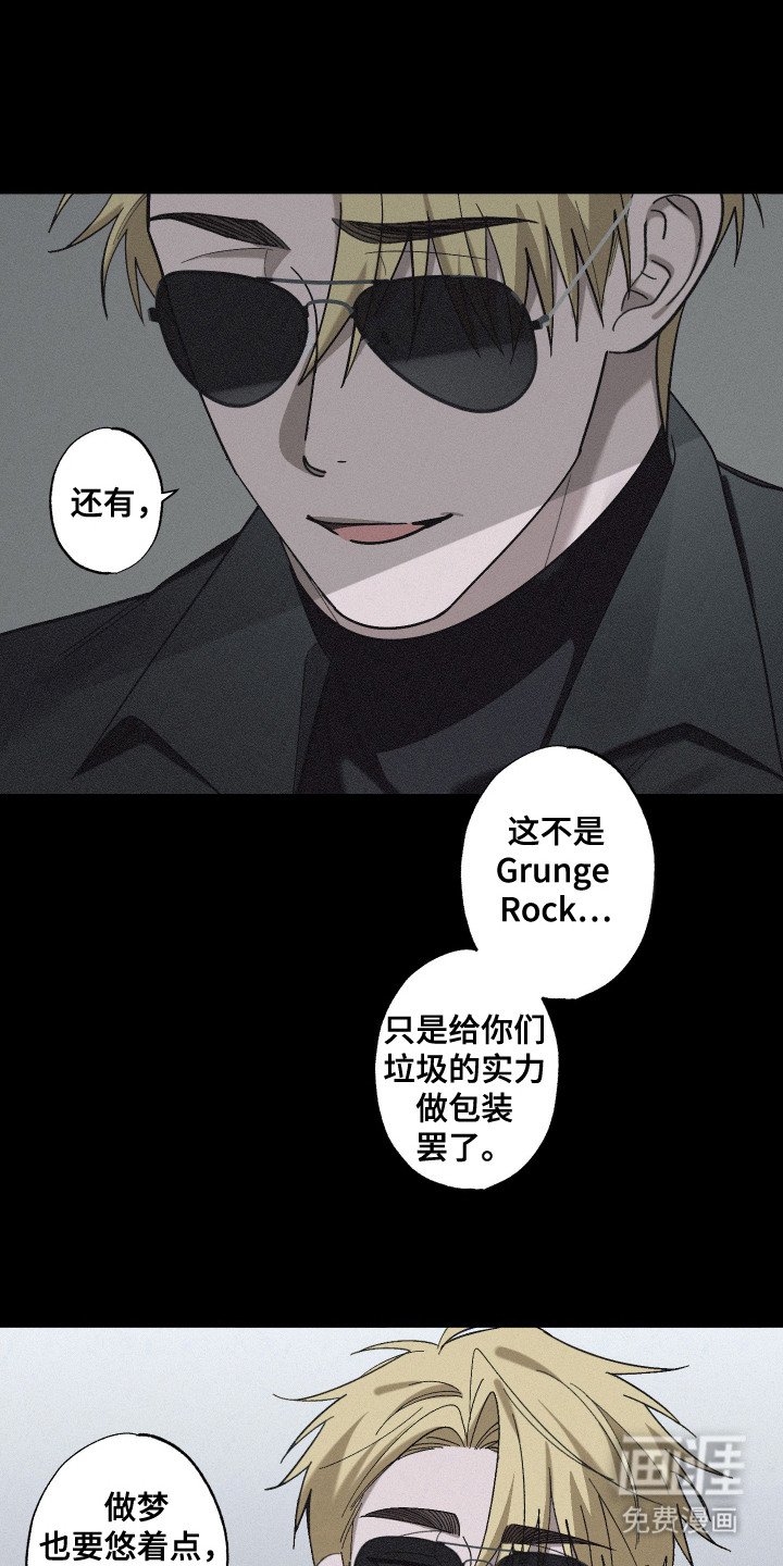 第15章：像变了个人