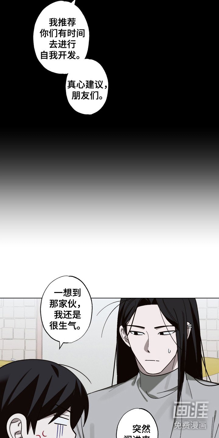 第15章：像变了个人