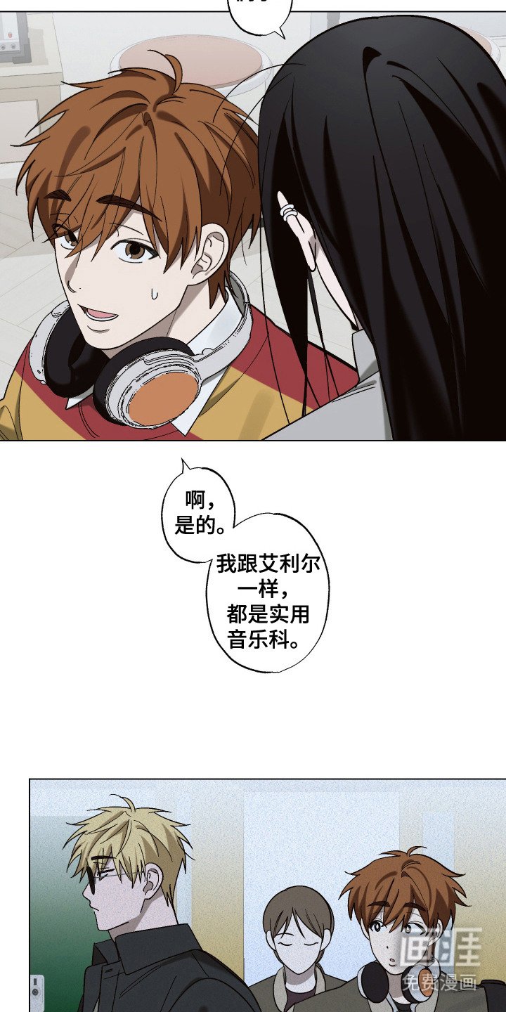 第15章：像变了个人
