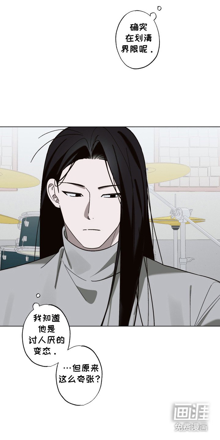 第15章：像变了个人