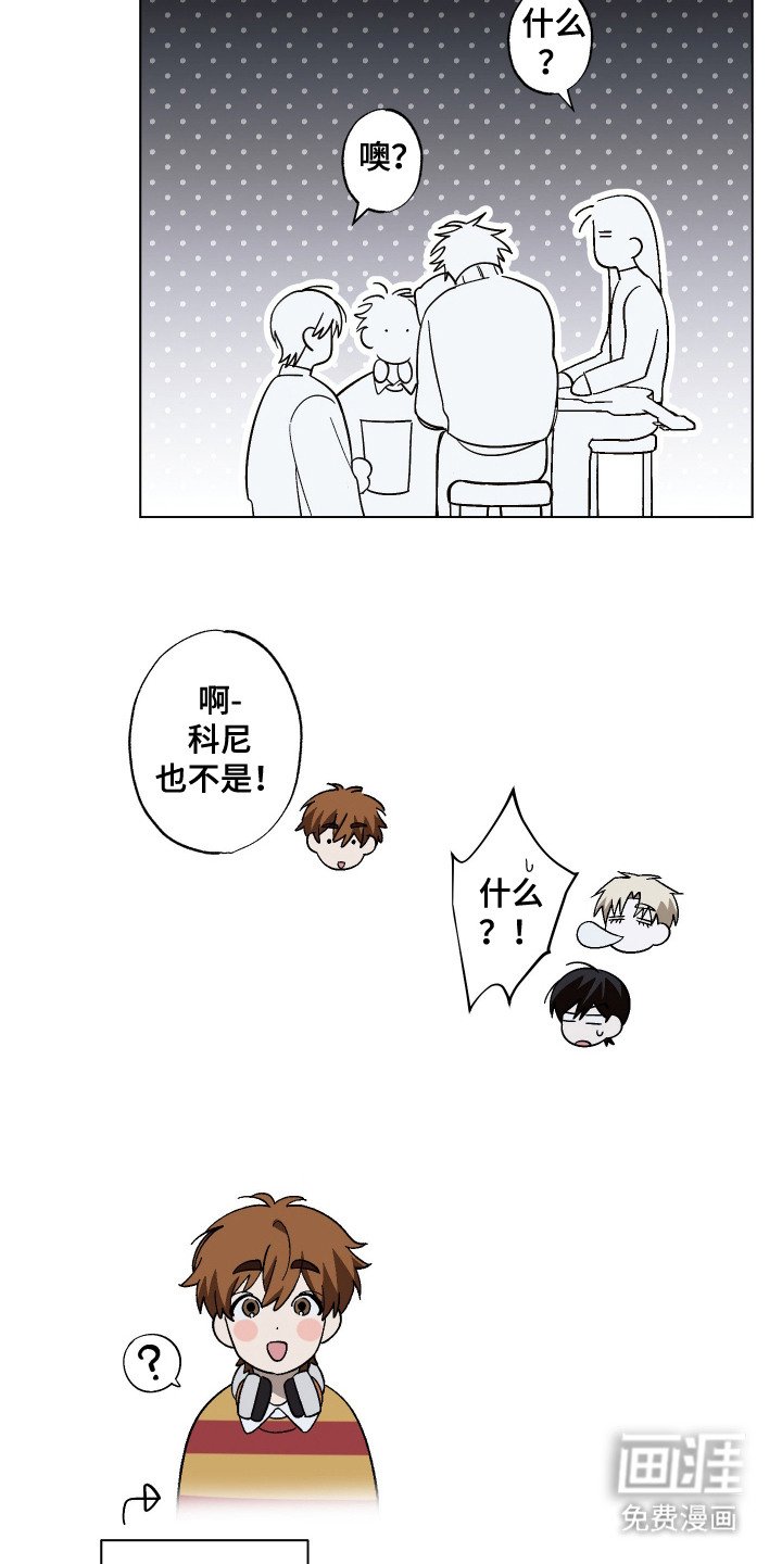 第16章：在等你
