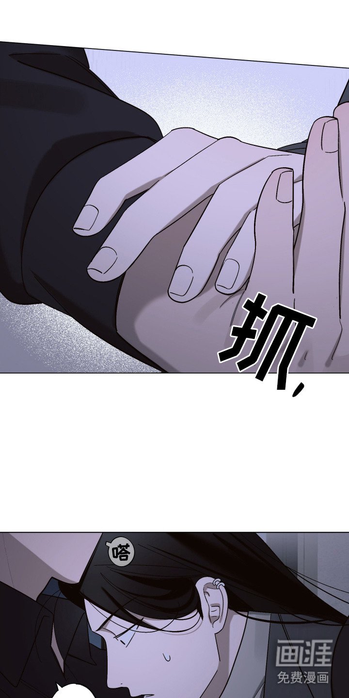 第16章：在等你