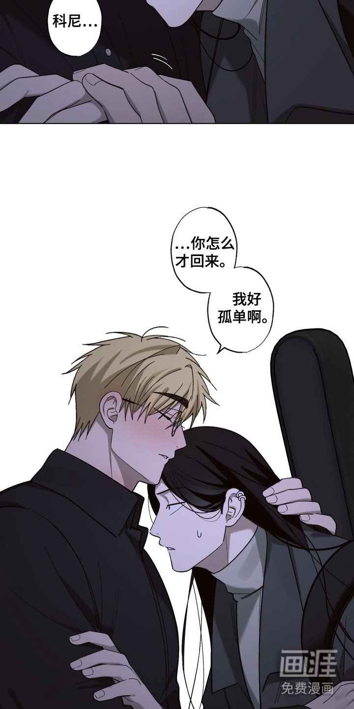 第16章：在等你