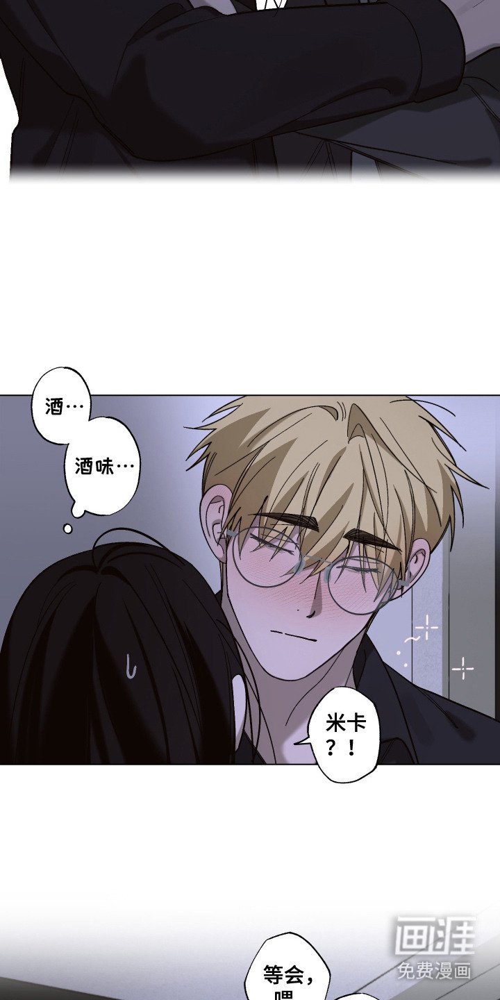 第16章：在等你