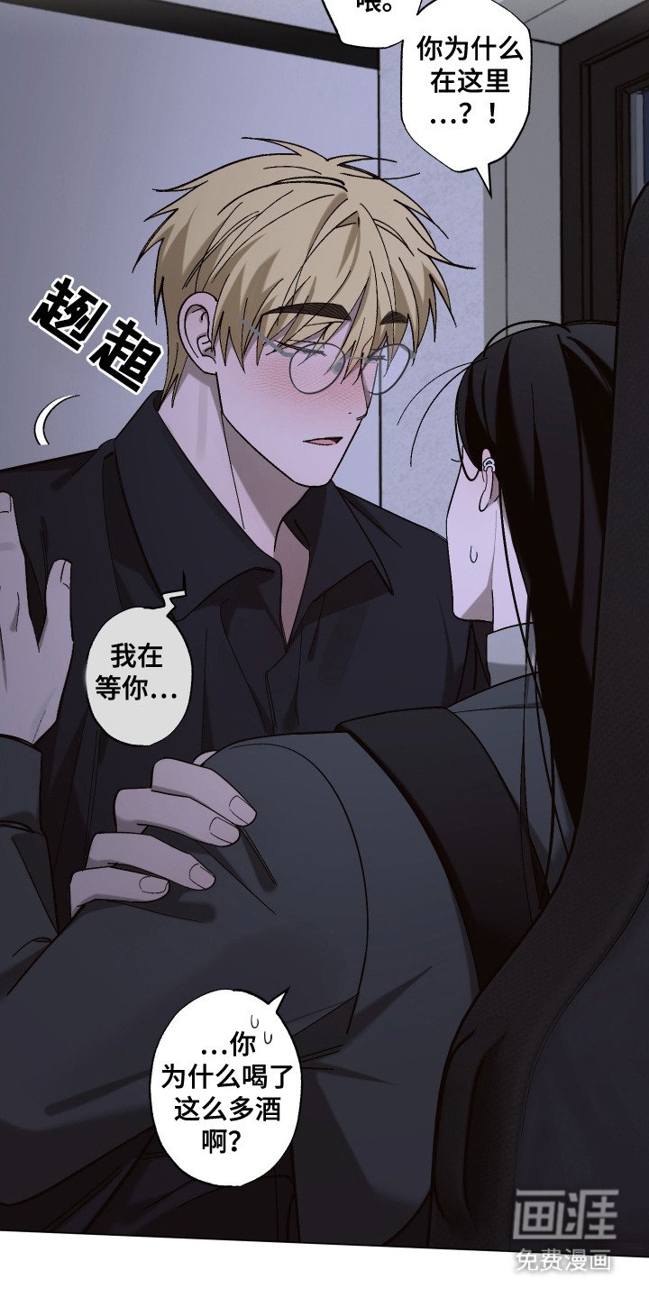 第16章：在等你