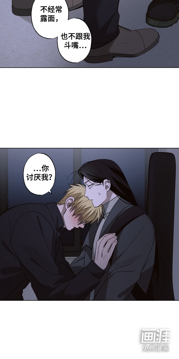 第16章：在等你