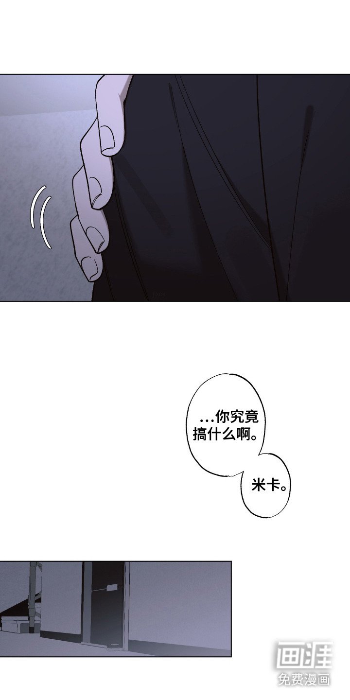 第16章：在等你