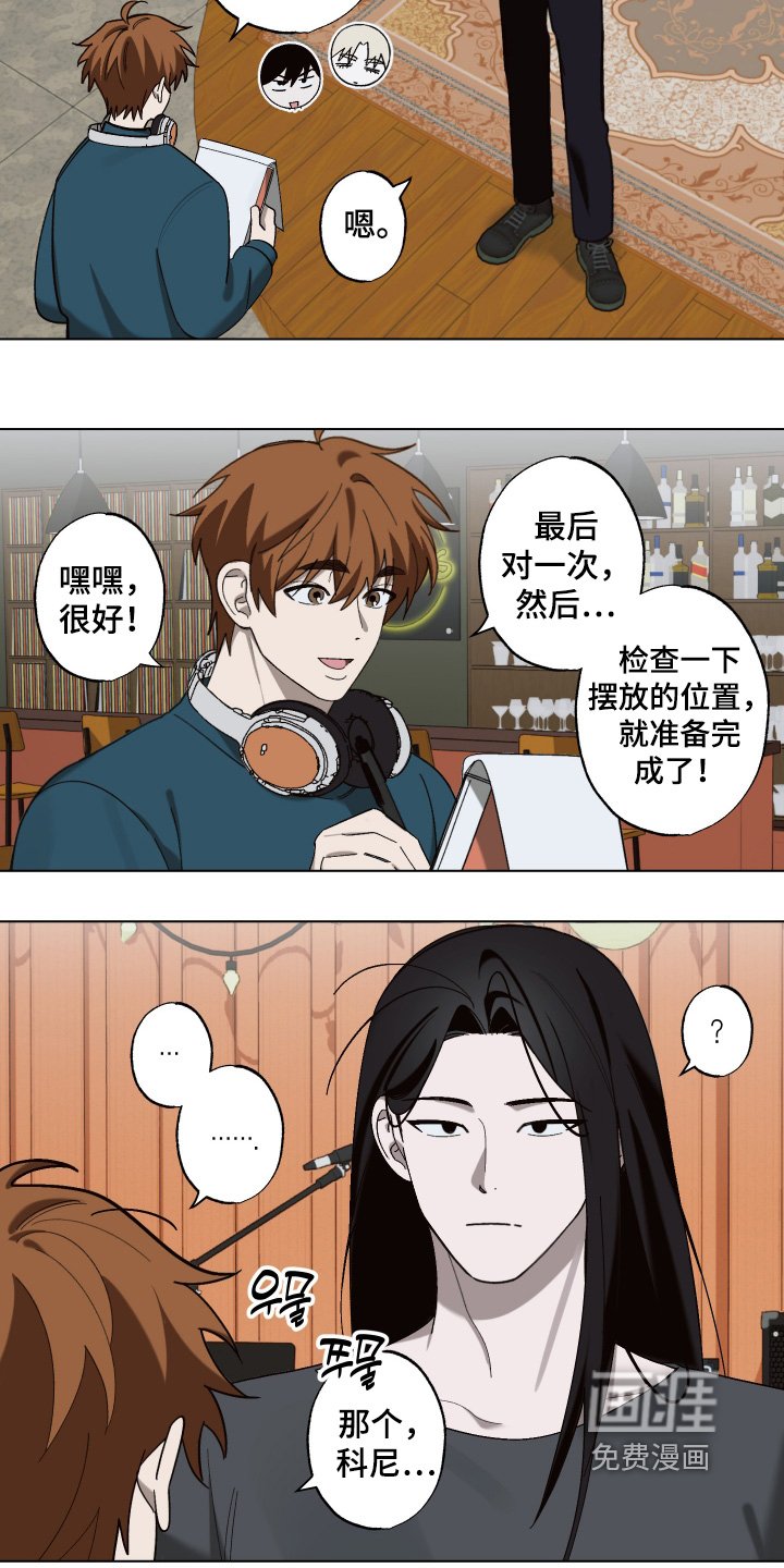 第17章：要开始了