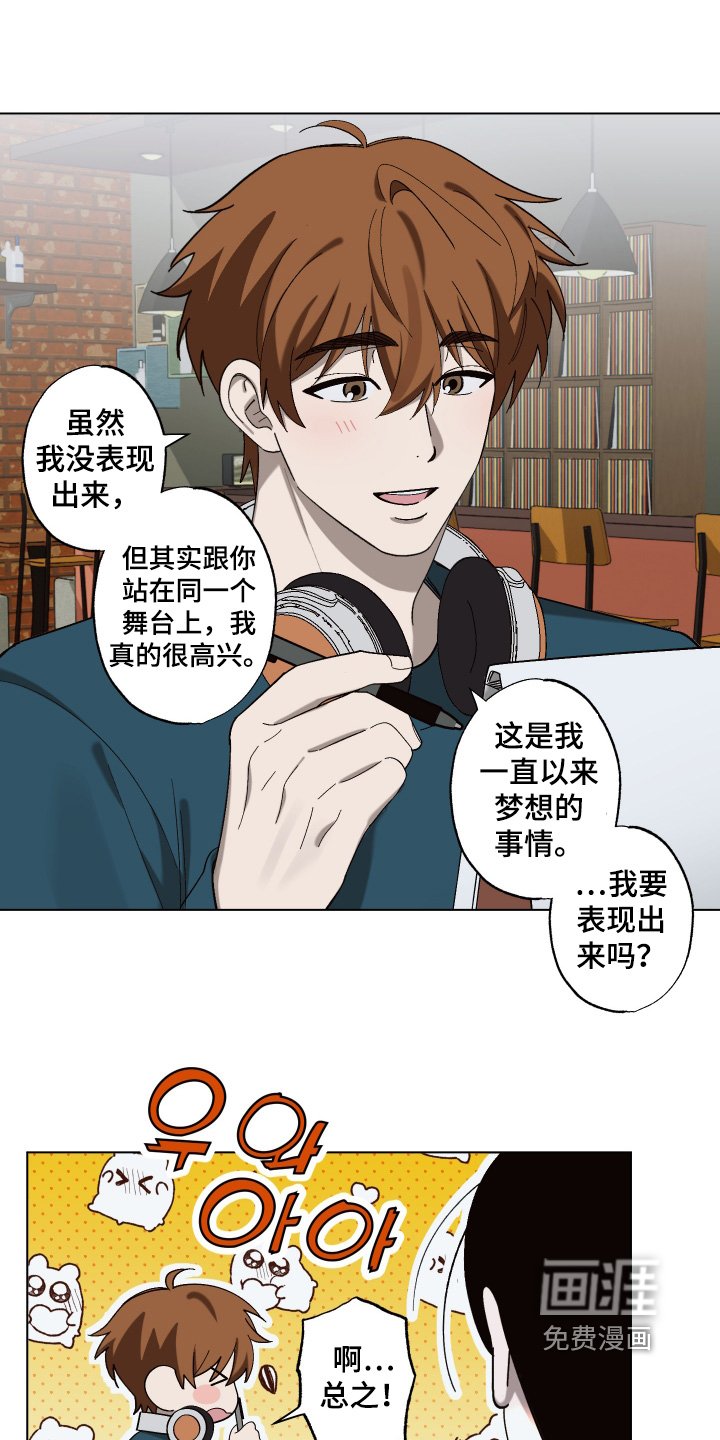 第17章：要开始了