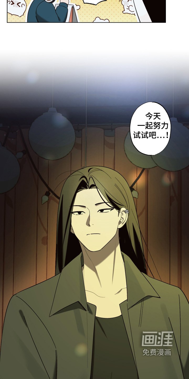 第17章：要开始了
