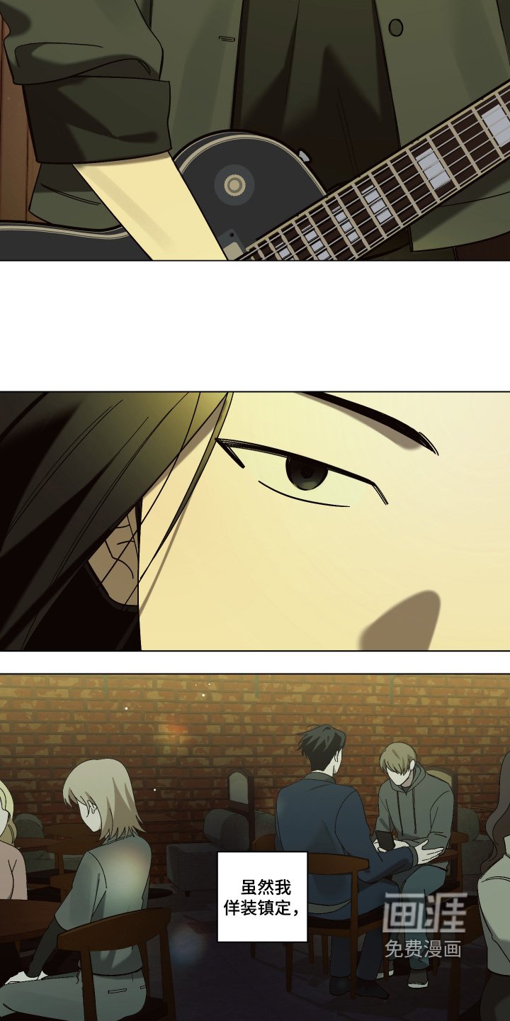 第17章：要开始了