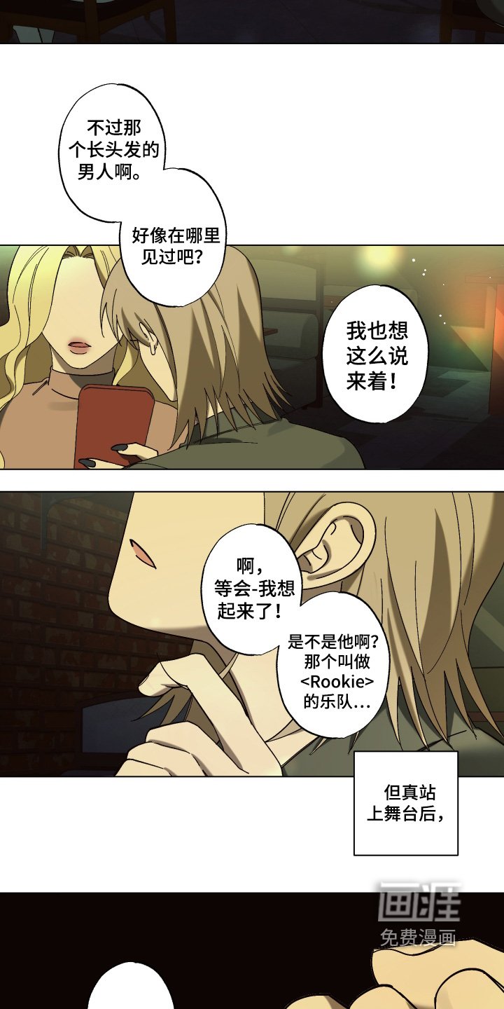 第17章：要开始了