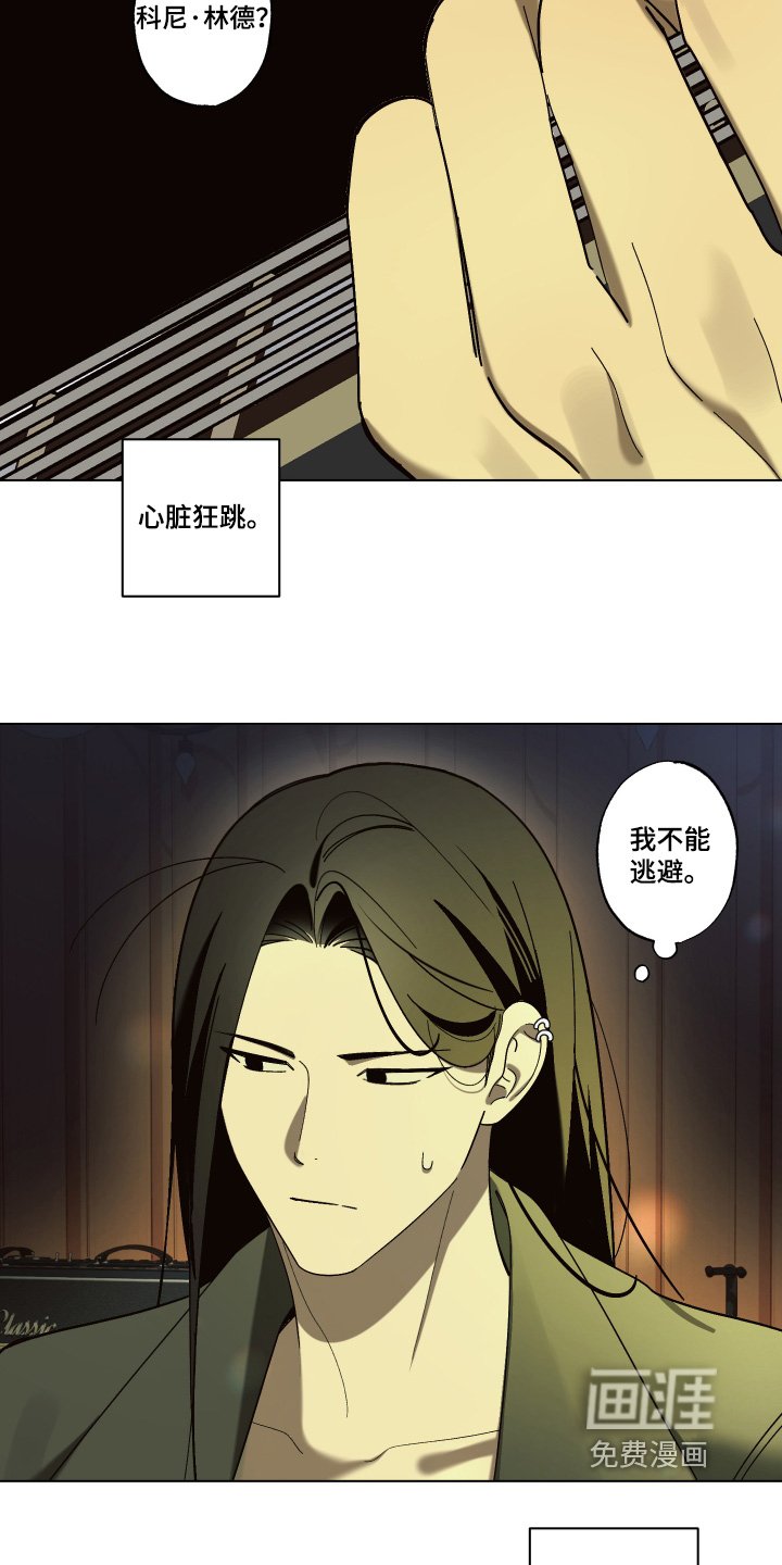 第17章：要开始了