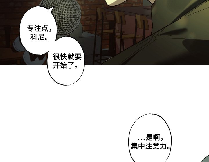 第17章：要开始了