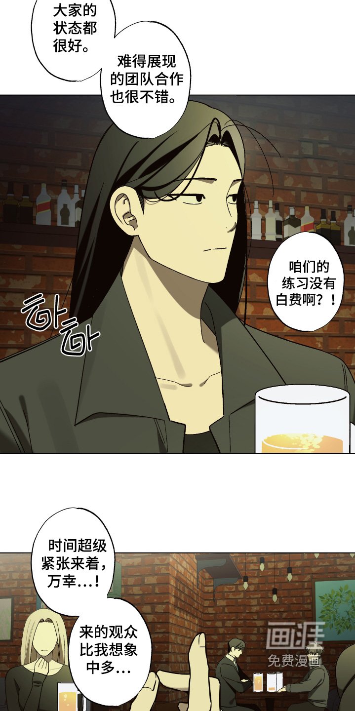 第18章：让我很在意
