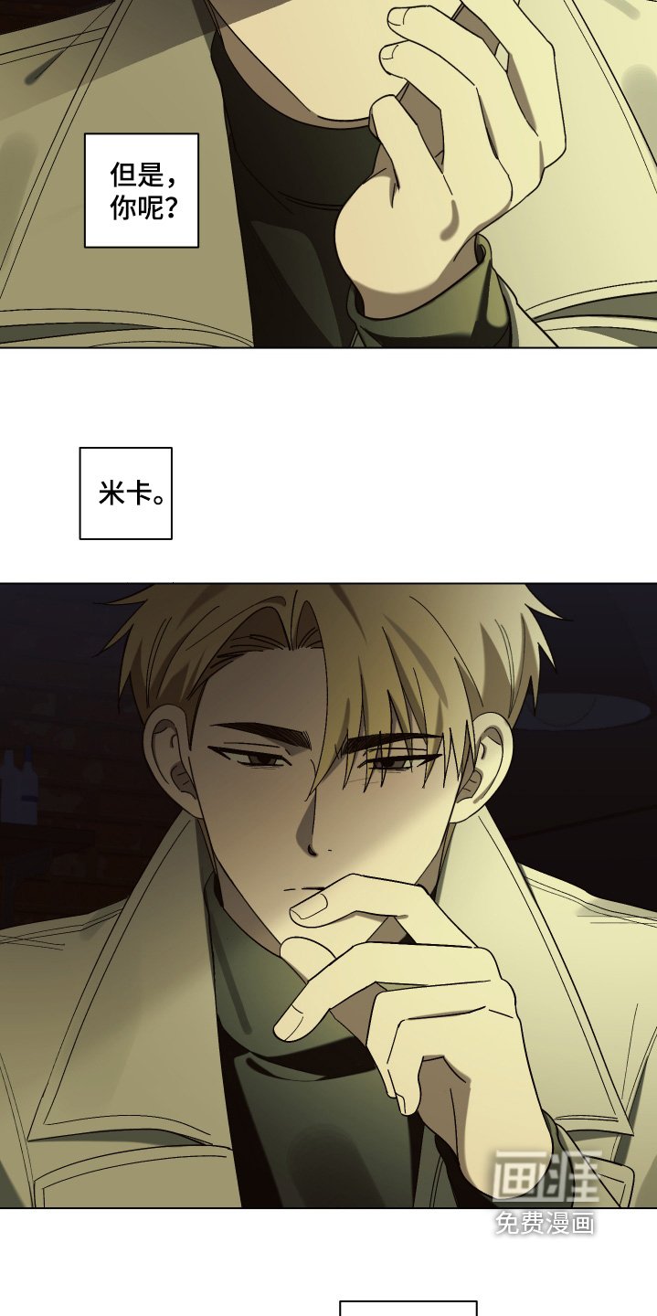 第18章：让我很在意