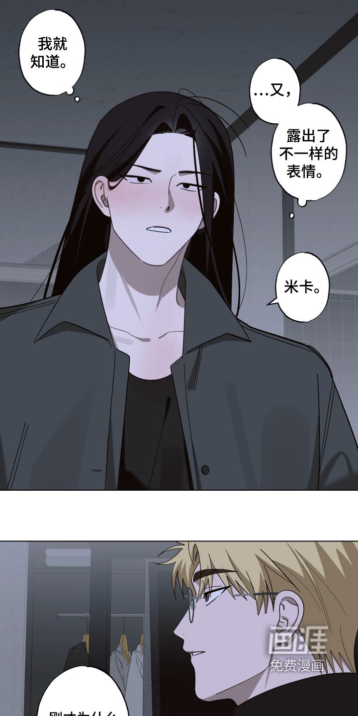第18章：让我很在意