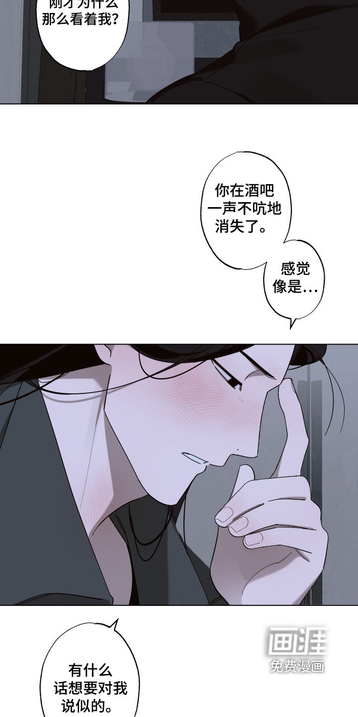 第18章：让我很在意