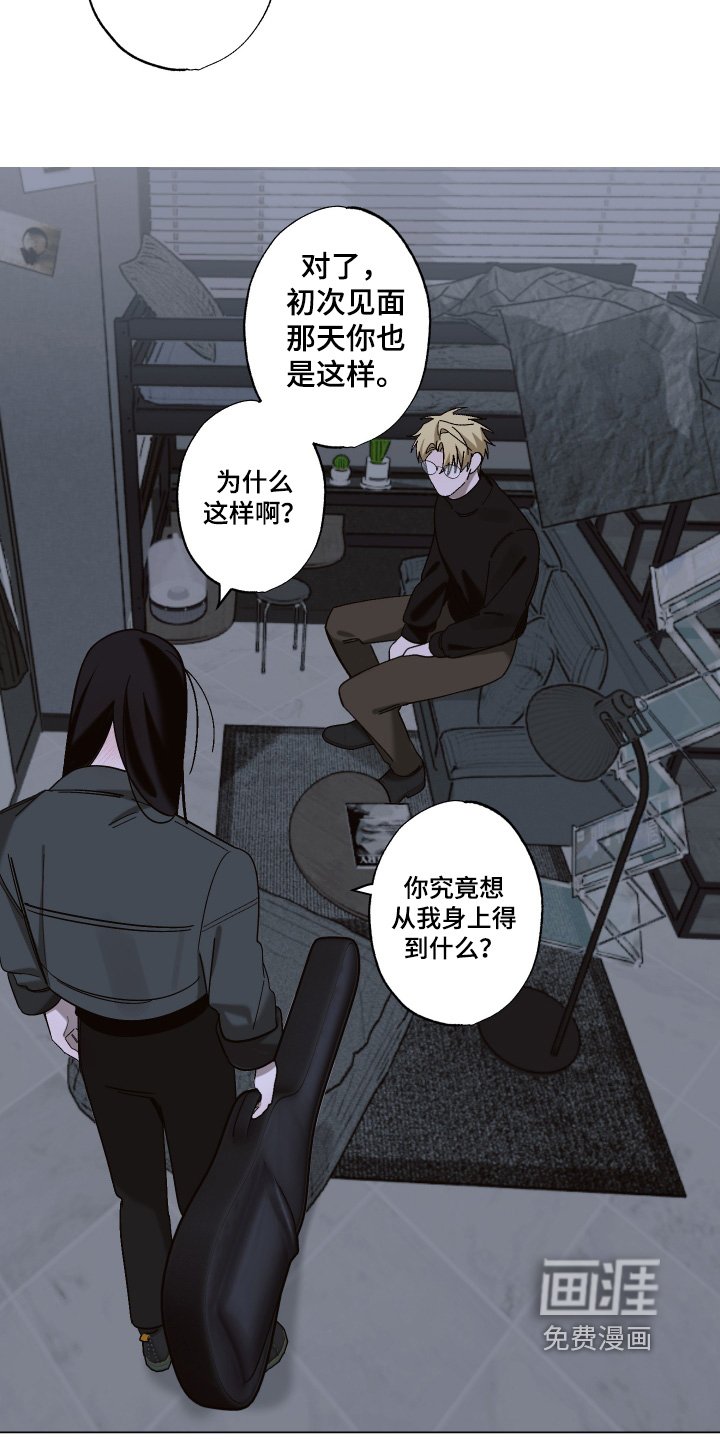 第18章：让我很在意