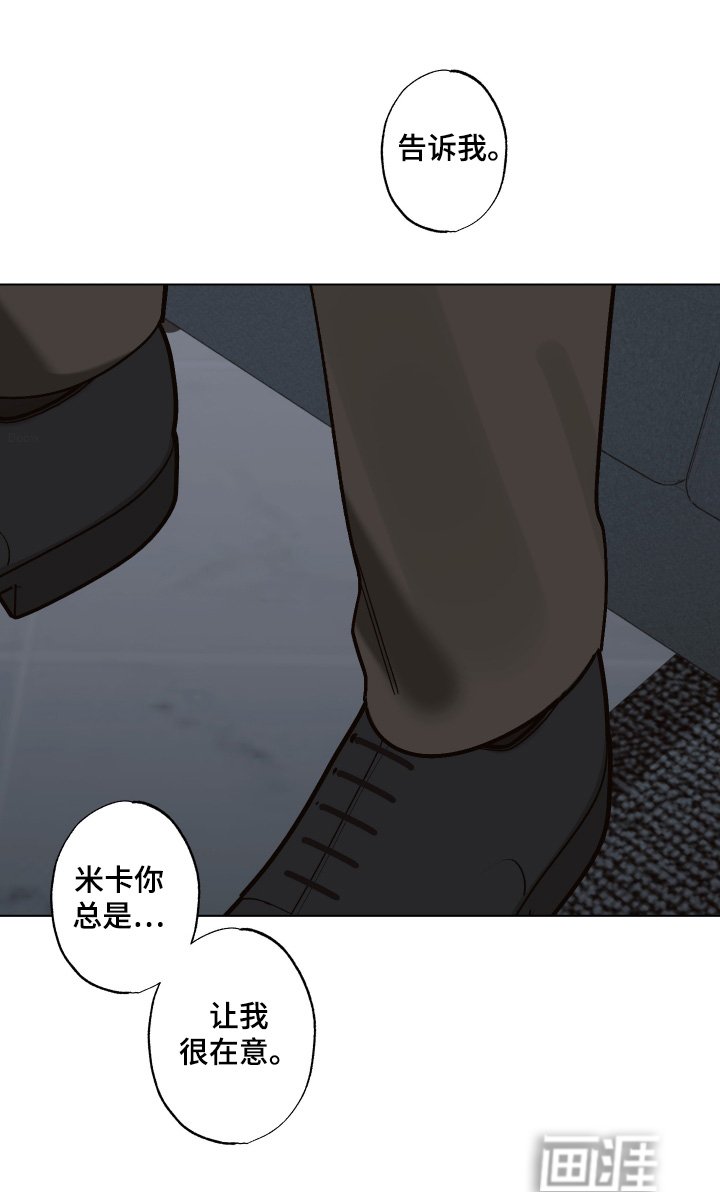 第18章：让我很在意