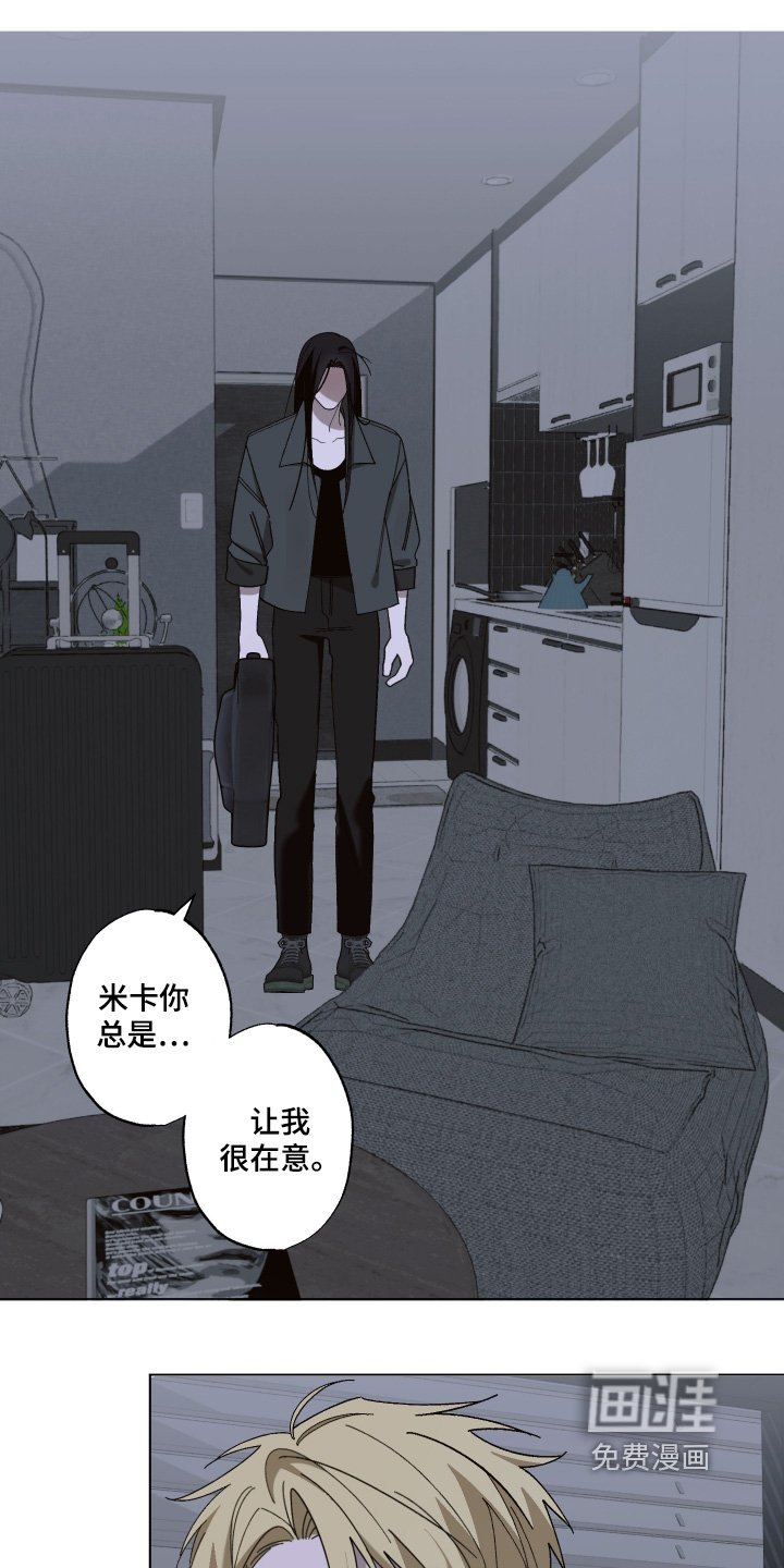 第19章：想要做什么