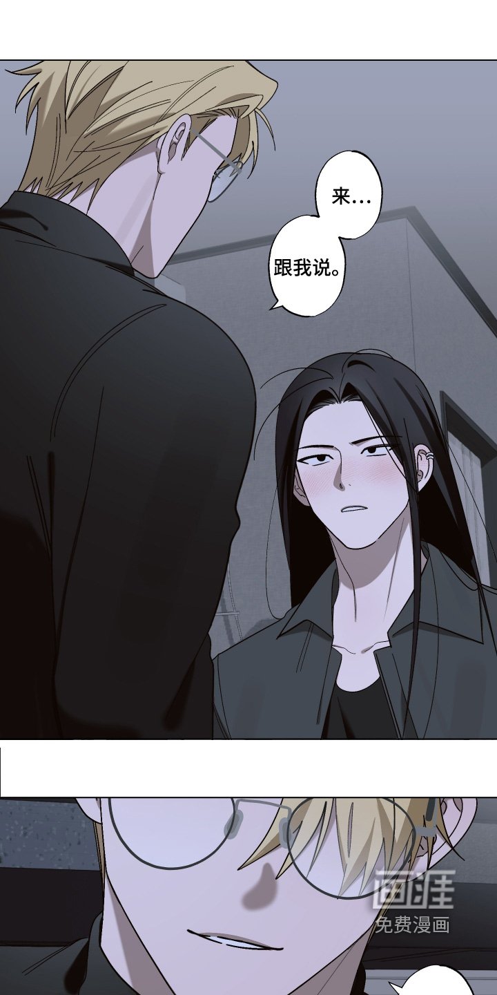 第19章：想要做什么
