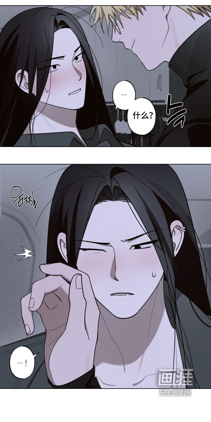 第19章：想要做什么