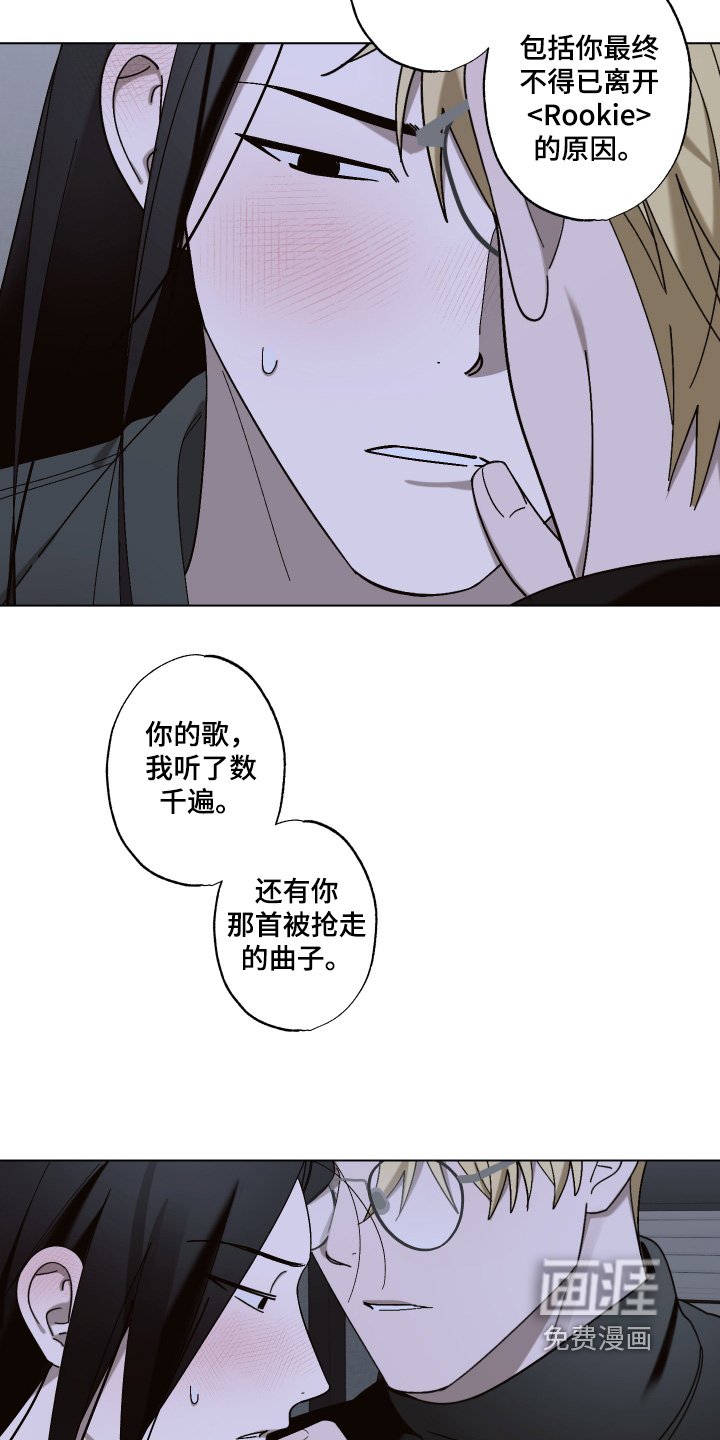 第19章：想要做什么