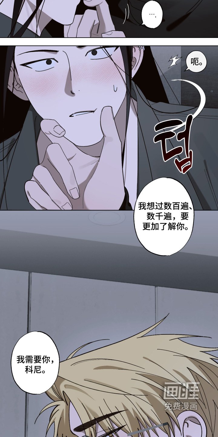 第19章：想要做什么