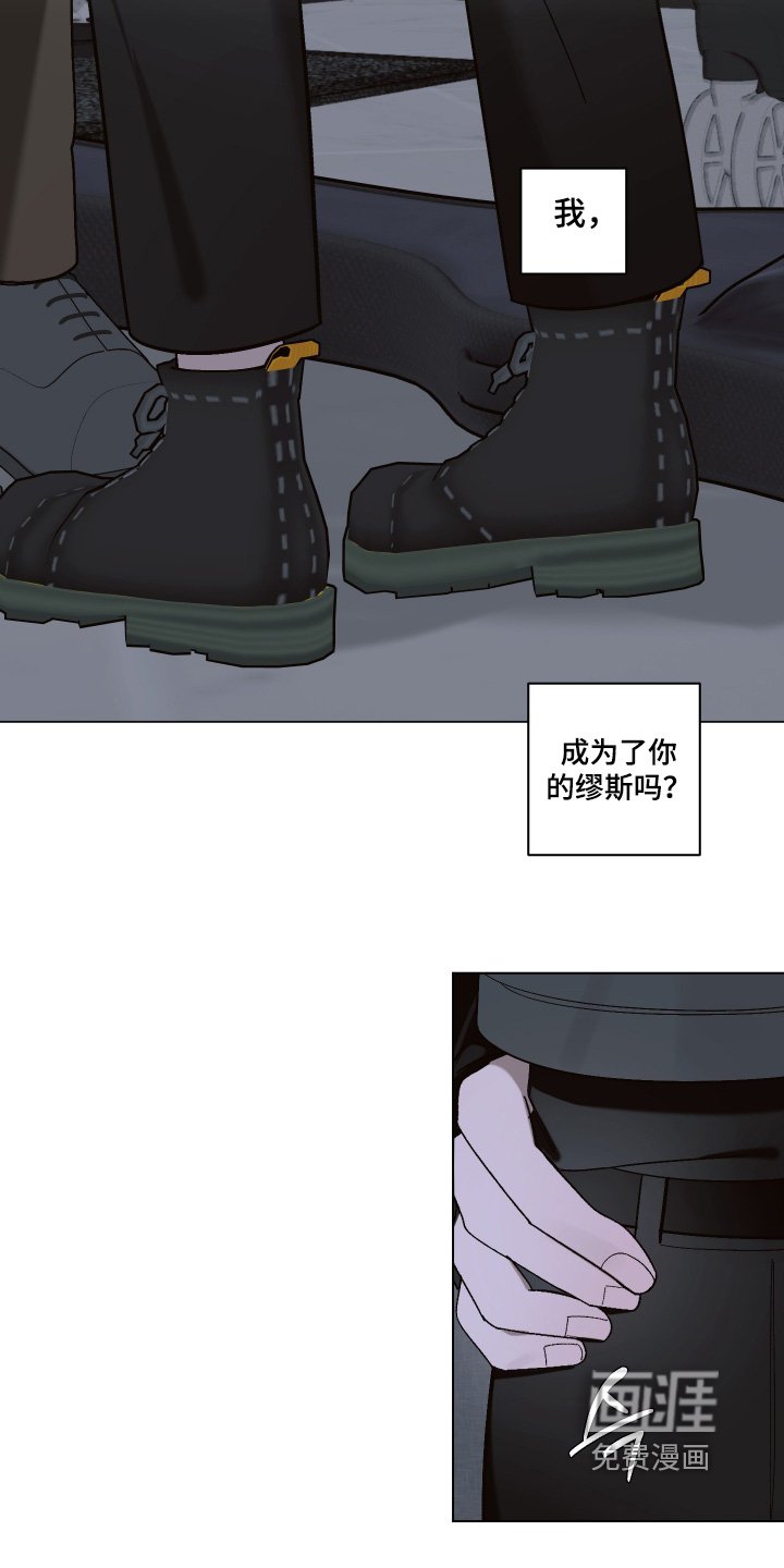 第19章：想要做什么
