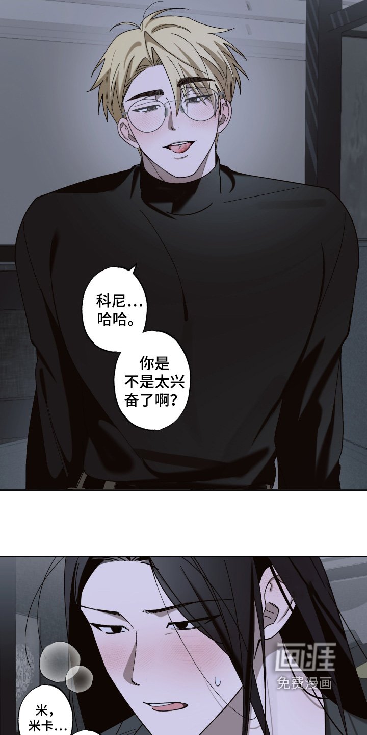 第19章：想要做什么