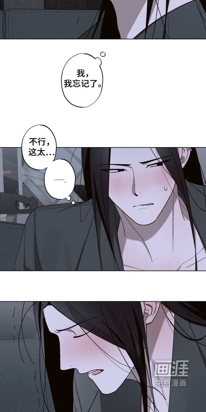 第19章：想要做什么