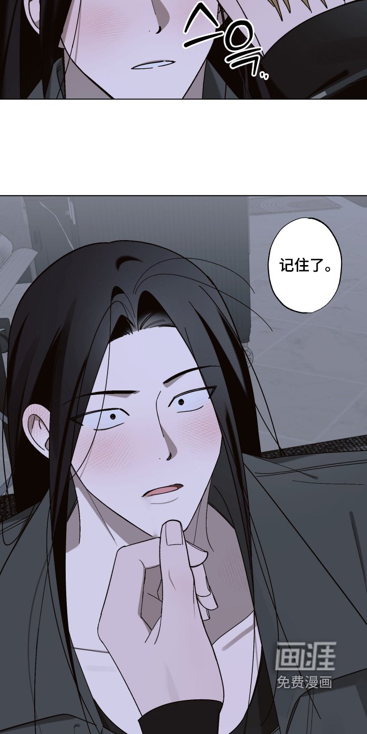 第19章：想要做什么