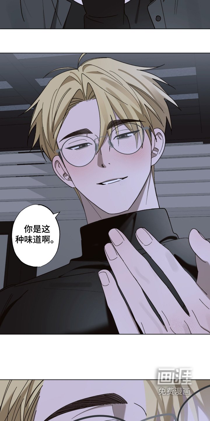 第19章：想要做什么