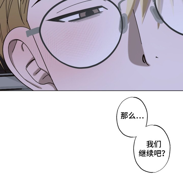 第19章：想要做什么
