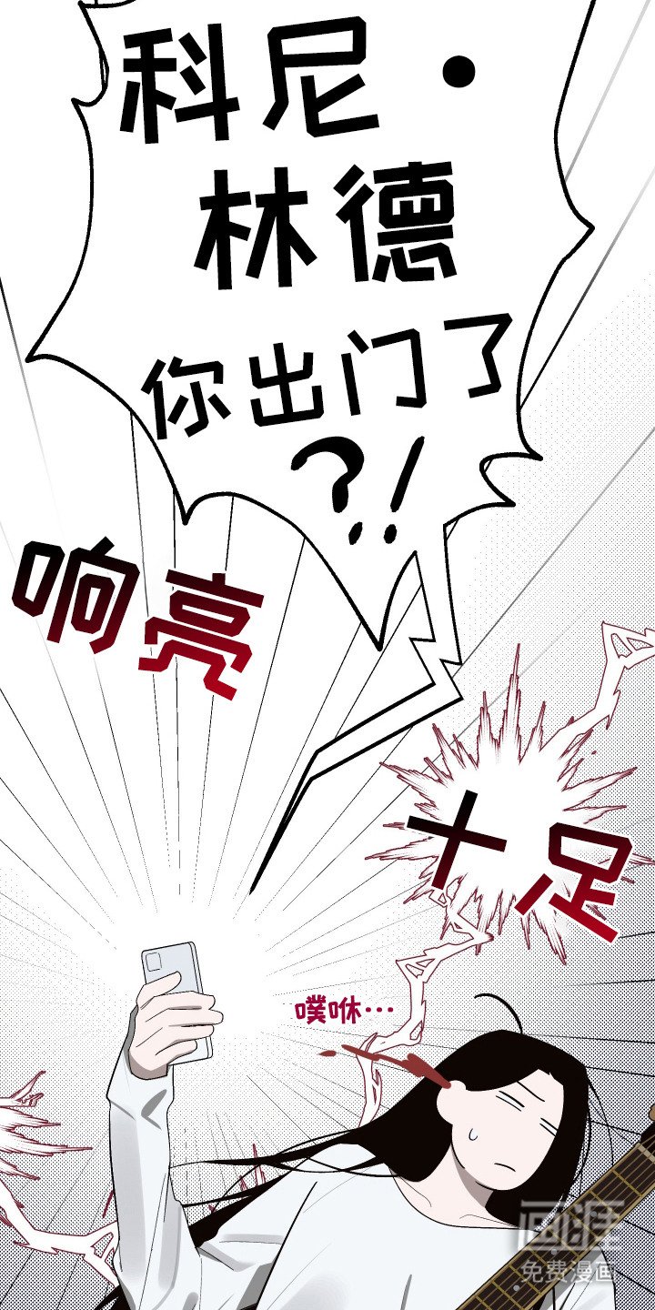 第2章：厌倦