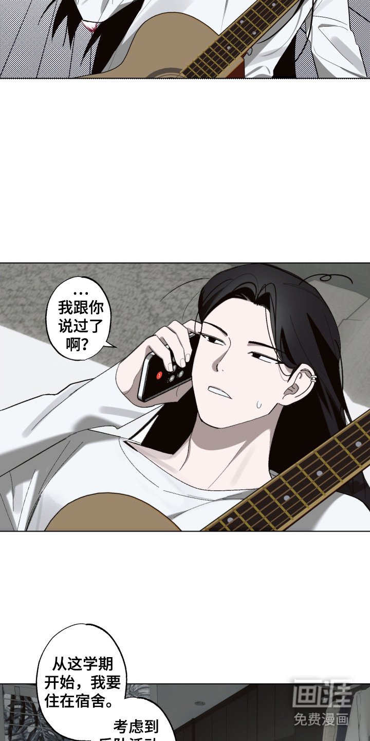 第2章：厌倦