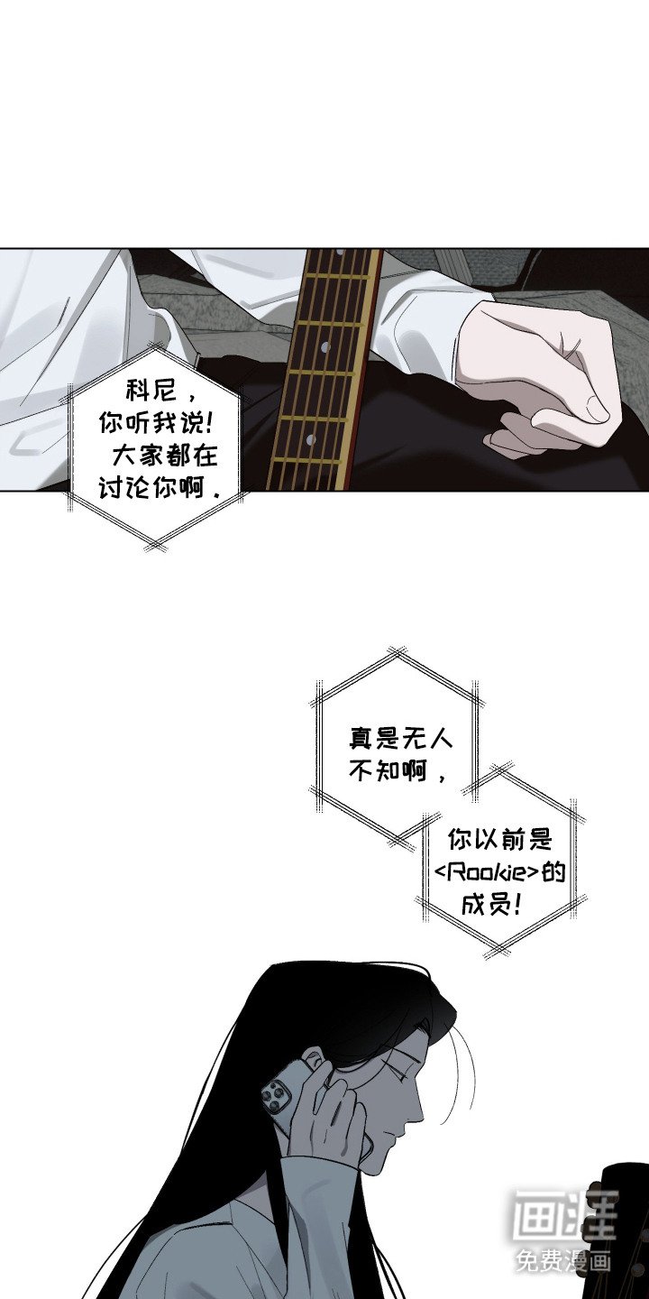 第2章：厌倦