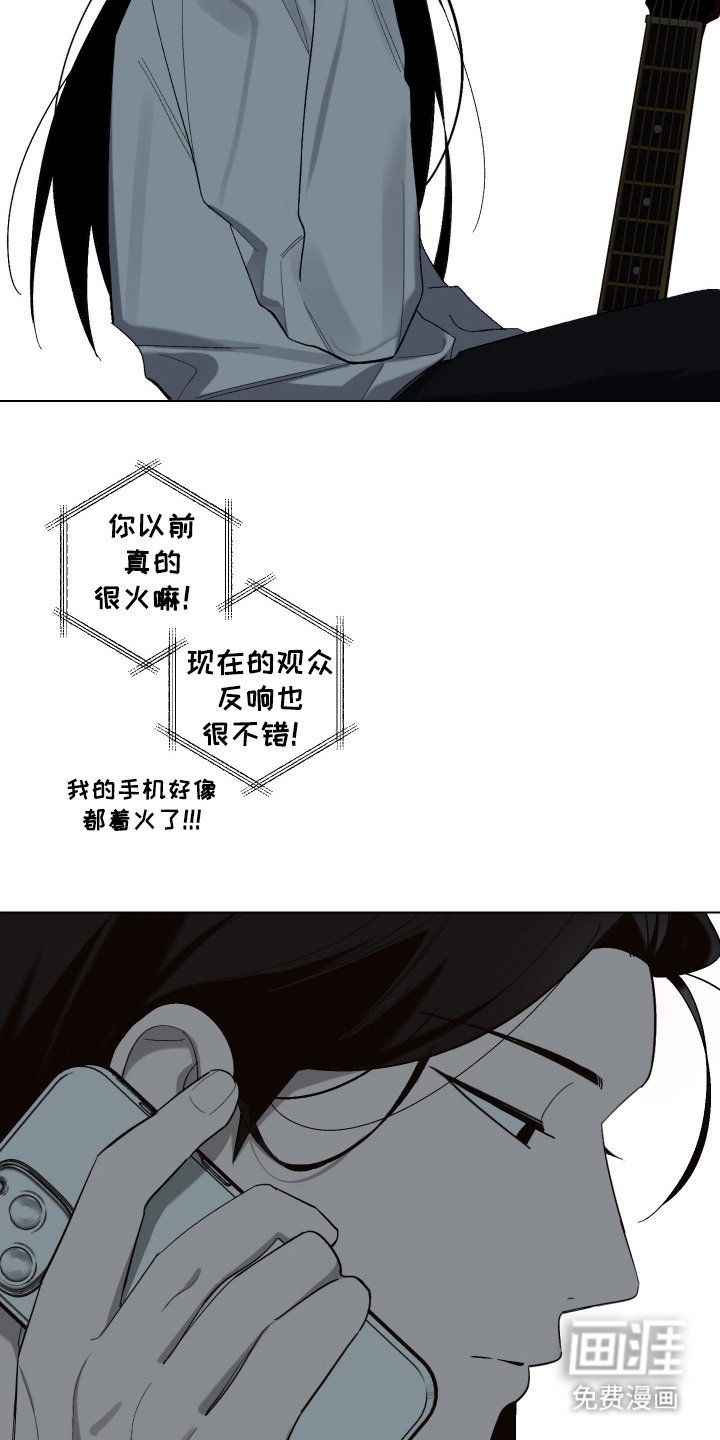 第2章：厌倦