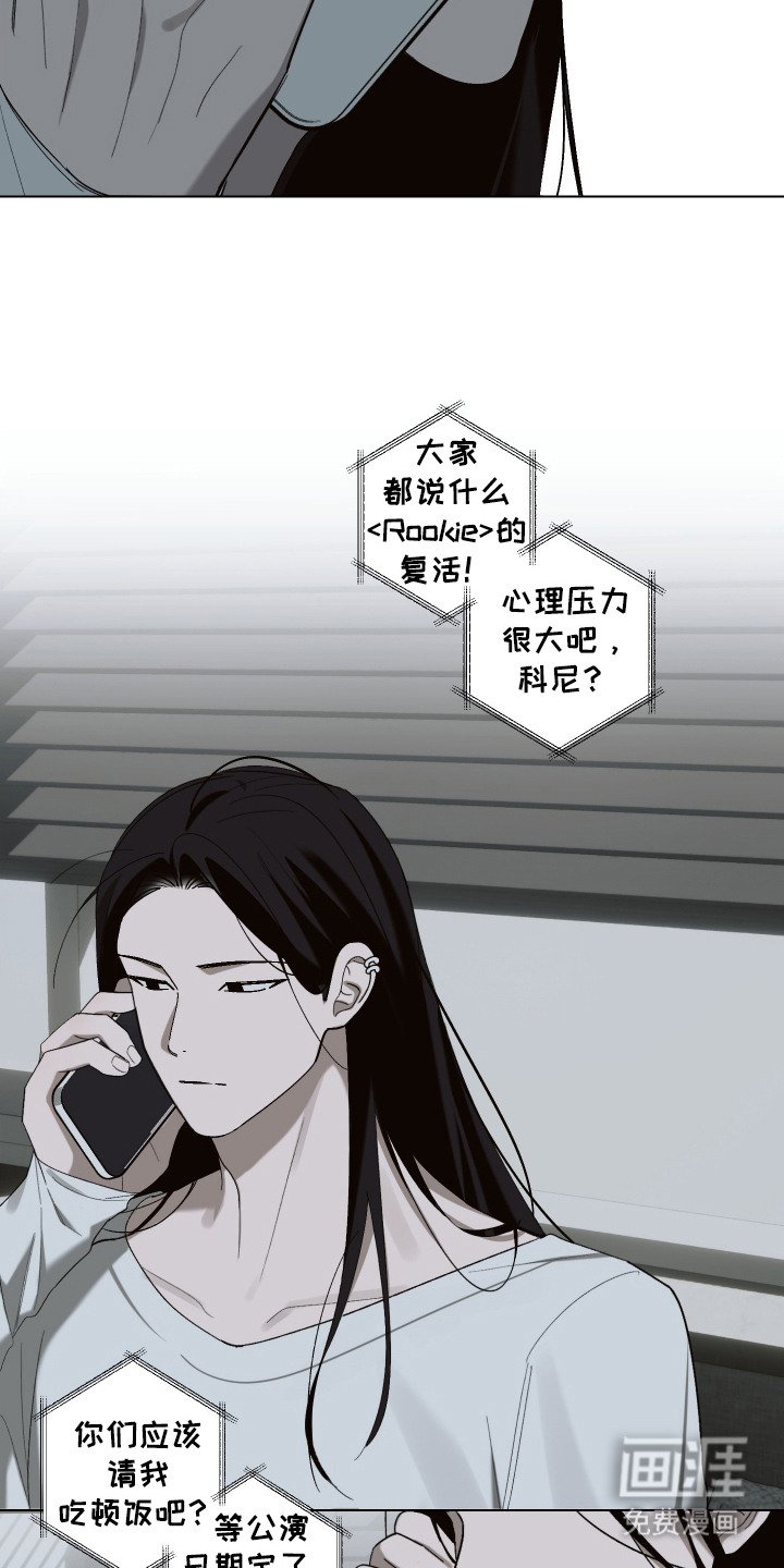第2章：厌倦