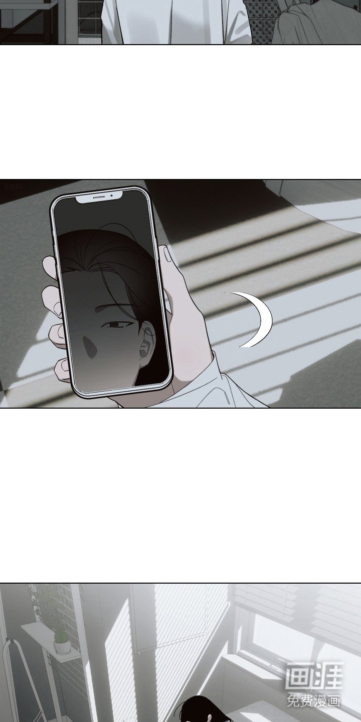 第2章：厌倦