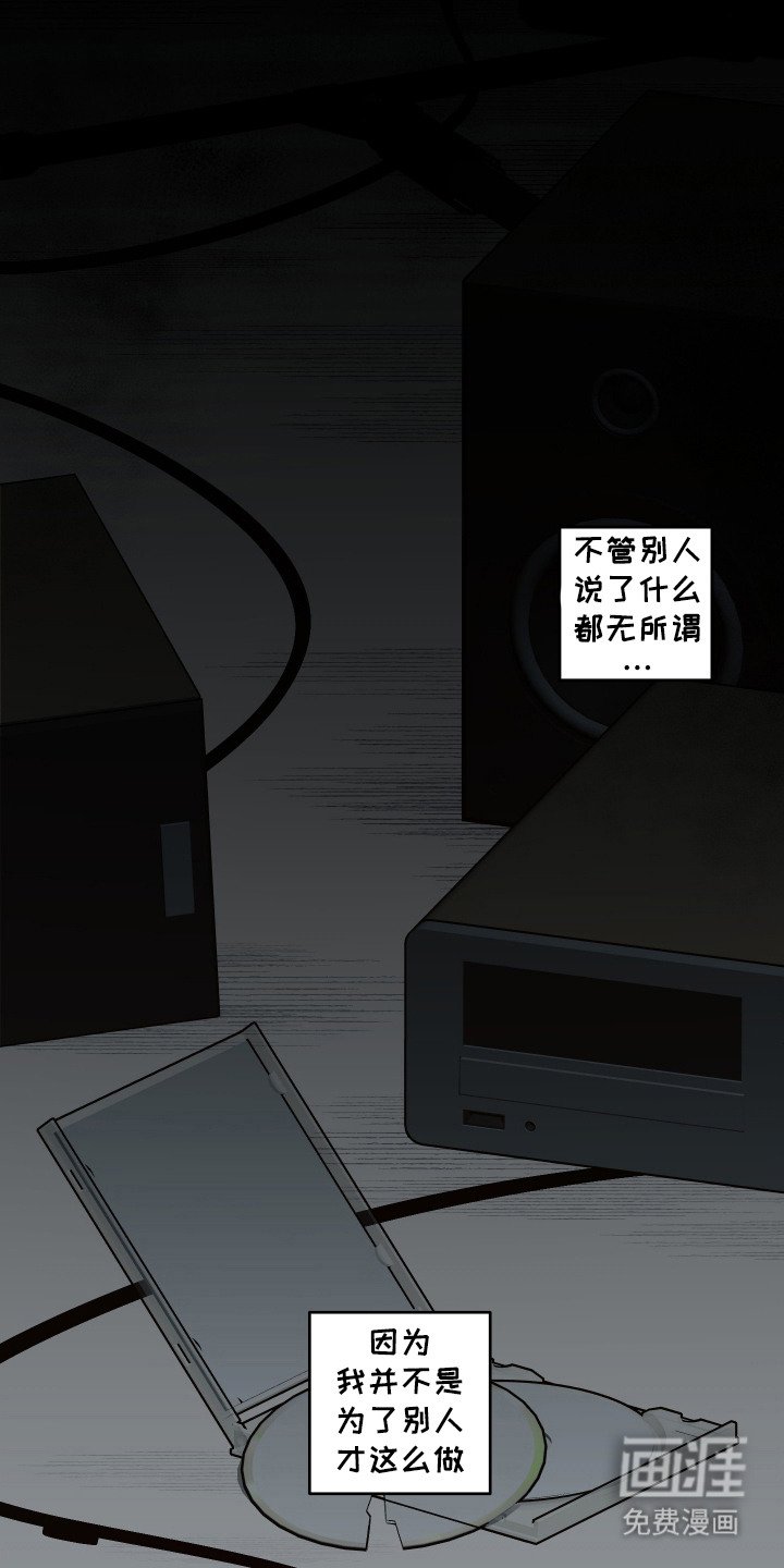 第2章：厌倦
