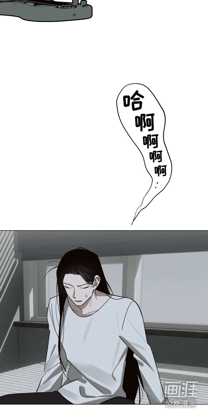 第2章：厌倦