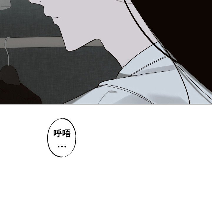 第2章：厌倦