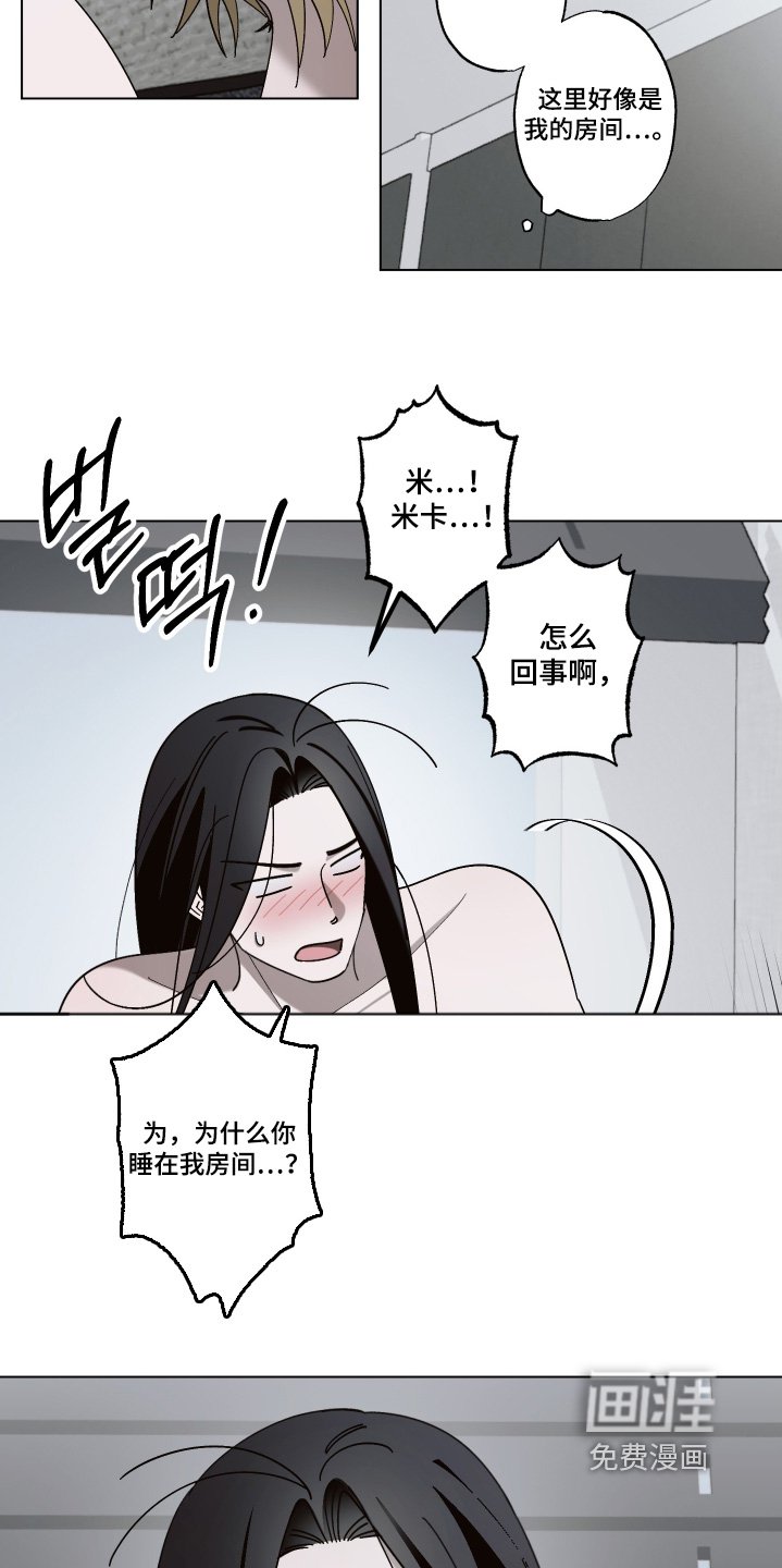 第20章：我可以帮你
