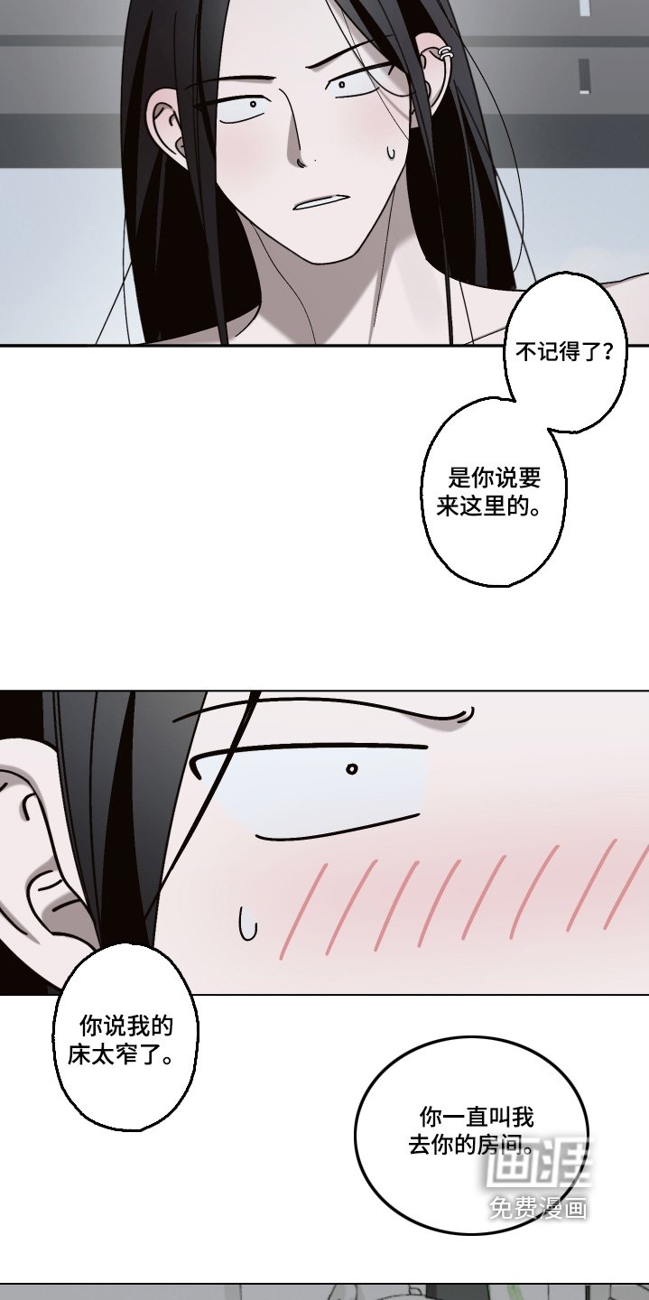 第20章：我可以帮你