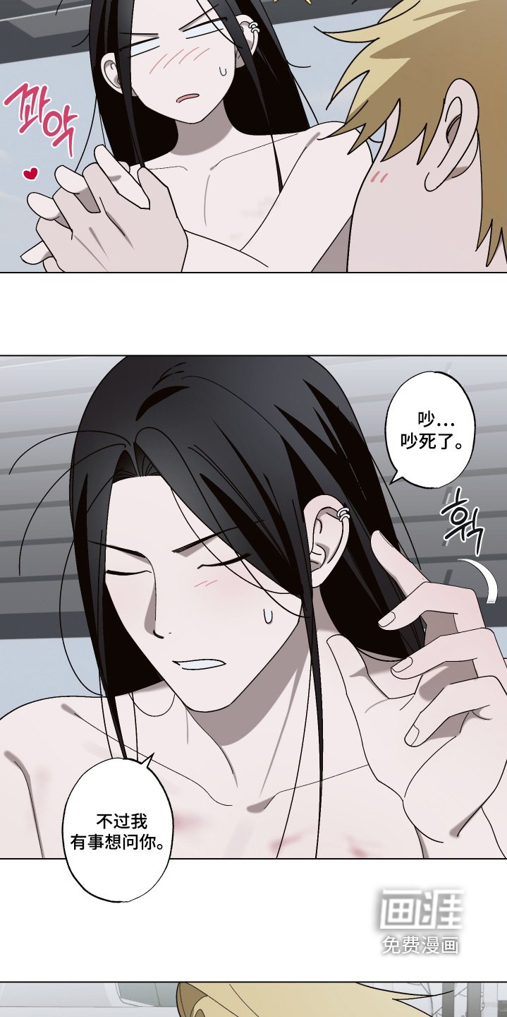 第20章：我可以帮你