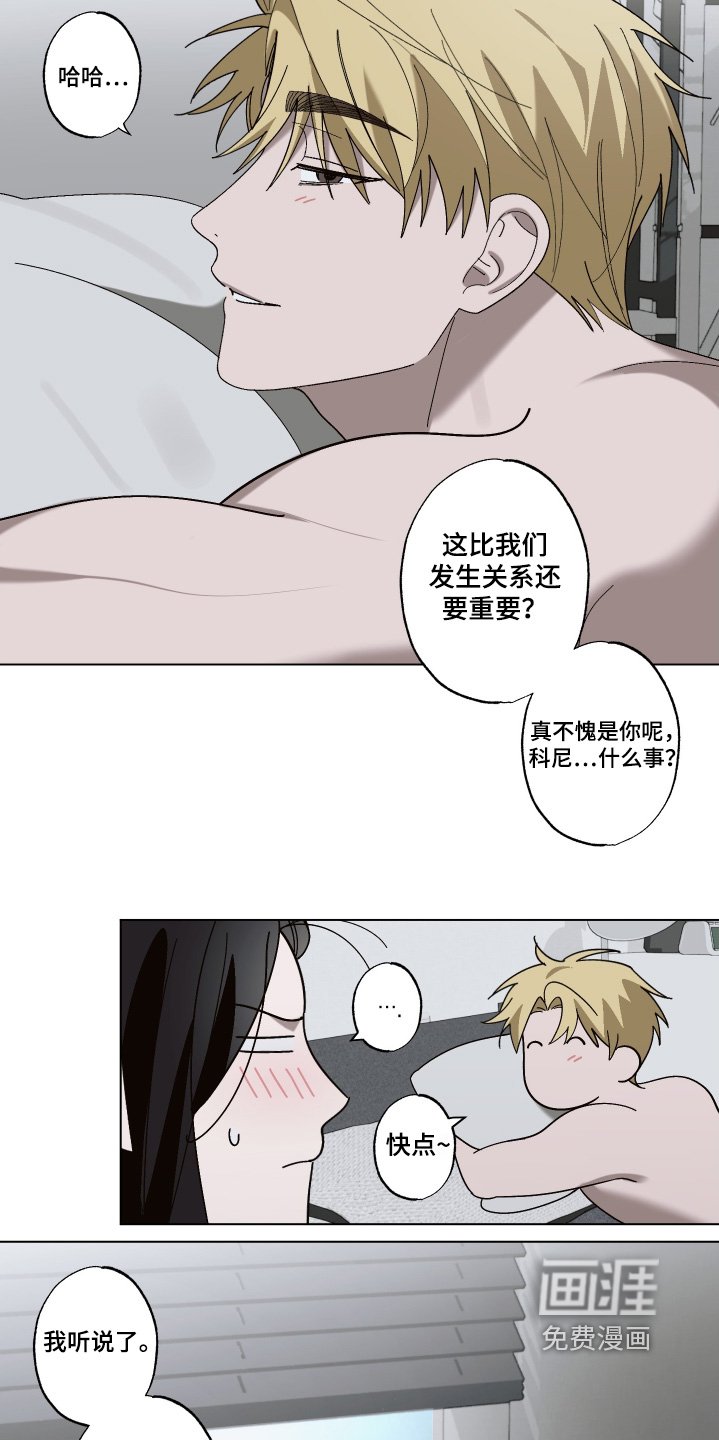 第20章：我可以帮你